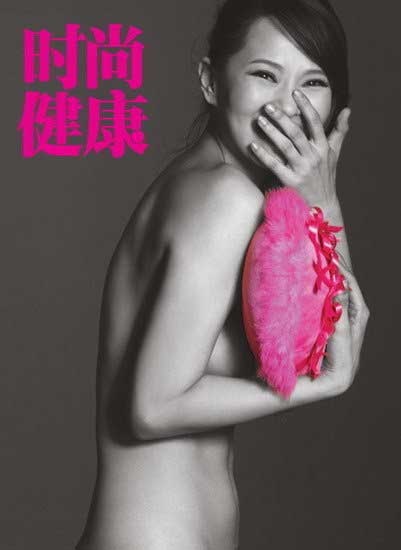 Khi mỹ nhân Hoa ngữ chụp nude vì mục đích cao đẹp