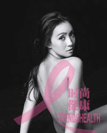 Khi mỹ nhân Hoa ngữ chụp nude vì mục đích cao đẹp