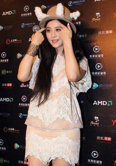 Phong cách thời trang lạ mắt của mỹ nhân Phạm Băng Băng