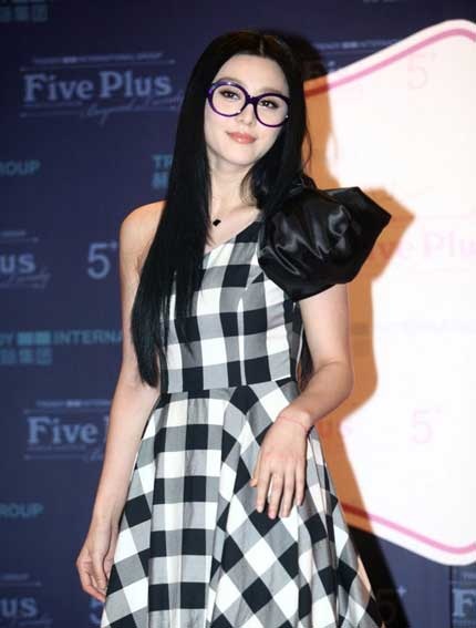 Phong cách thời trang lạ mắt của mỹ nhân Phạm Băng Băng