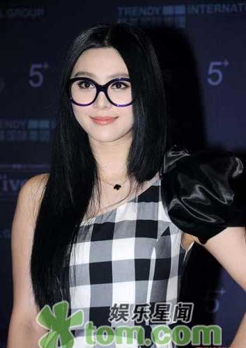 Phong cách thời trang lạ mắt của mỹ nhân Phạm Băng Băng