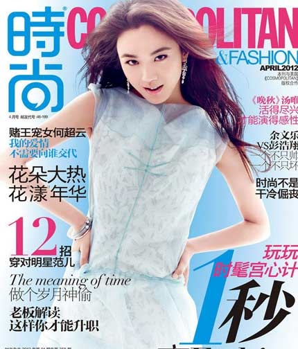 Những người đẹp châu Á “thống lĩnh” trang bìa tạp chí tháng 4