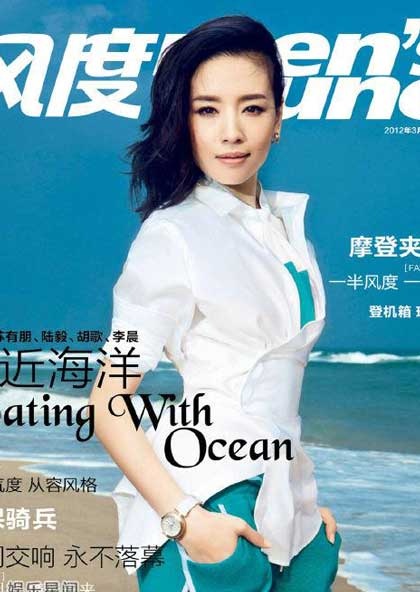 Những nhan sắc làm chao đảo cư dân mạng Trung Quốc - 24 Những nhan sắc làm chao đảo cư dân mạng Trung Quốc