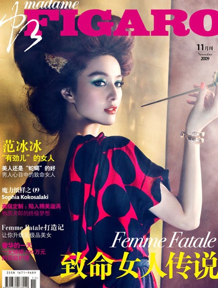 Phạm Băng Băng - Bà hoàng trang bìa Hoa ngữ