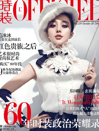 Phạm Băng Băng - Bà hoàng trang bìa Hoa ngữ