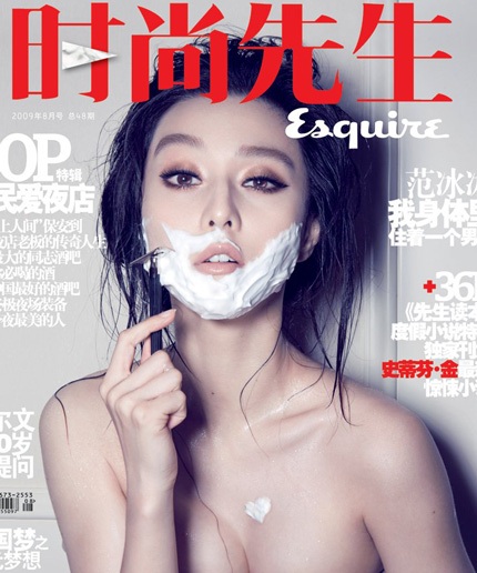 Phạm Băng Băng - Bà hoàng trang bìa Hoa ngữ