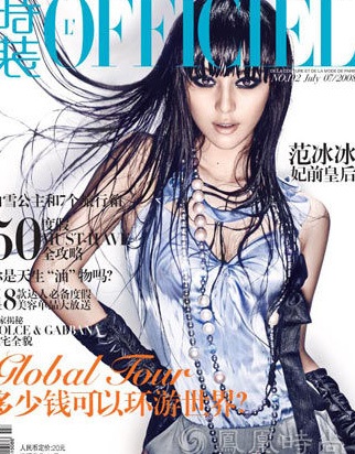 Phạm Băng Băng - Bà hoàng trang bìa Hoa ngữ