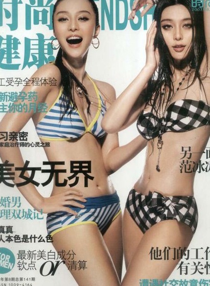 Phạm Băng Băng - Bà hoàng trang bìa Hoa ngữ