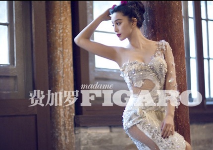 Phạm Băng Băng - Bà hoàng trang bìa Hoa ngữ