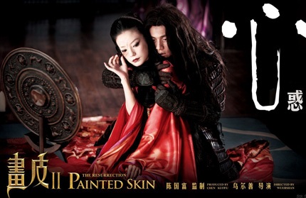 “Họa bì 2” tiếp tục tung poster “hot”