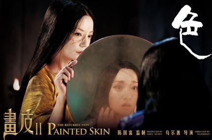 “Họa bì 2” tiếp tục tung poster “hot”