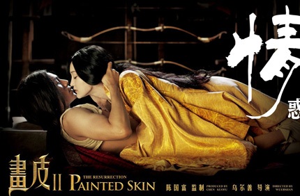 “Họa bì 2” tiếp tục tung poster “hot”