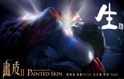 “Họa bì 2” tiếp tục tung poster “hot”