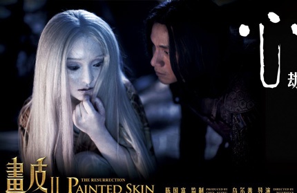 “Họa bì 2” tiếp tục tung poster “hot”