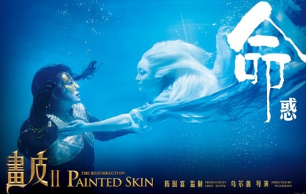 “Họa bì 2” tiếp tục tung poster “hot”