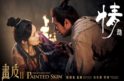 “Họa bì 2” tiếp tục tung poster “hot”