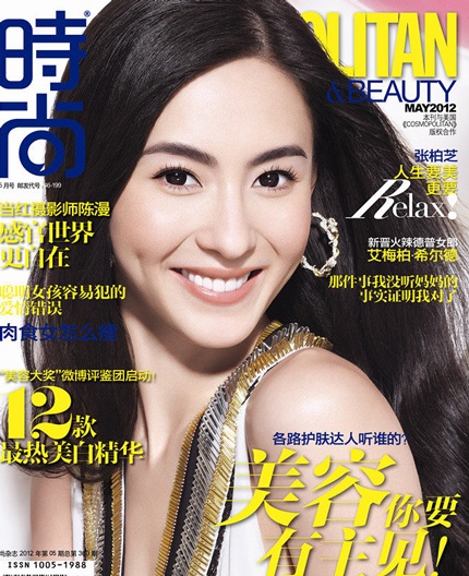 Maggie Q và Trương Bá Chi rạng ngời trên tạp chí