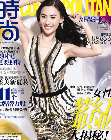 Maggie Q và Trương Bá Chi rạng ngời trên tạp chí