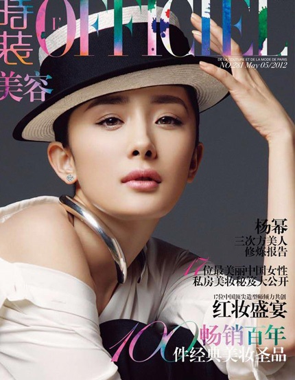 Dương Mịch vẫn quyến rũ dù giả làm nam giới