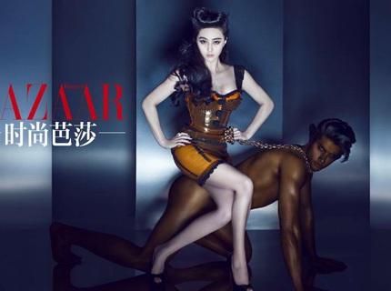 Chùm ảnh ấn tượng của Phạm Băng Băng bên người mẫu “nude” - 3 Chùm ảnh ấn tượng của Phạm Băng Băng bên người mẫu “nude”