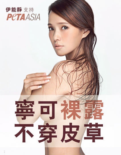 Gặp những mỹ nhân không tuổi của Hoa ngữ