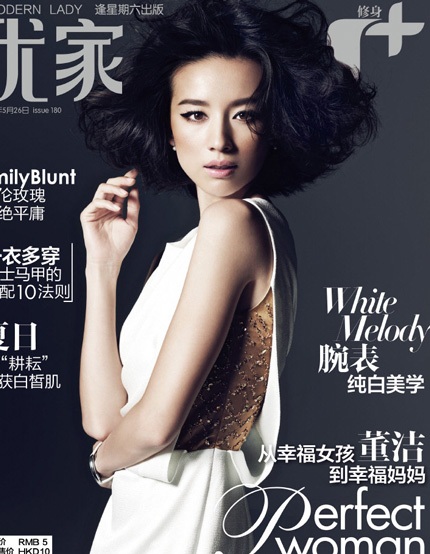 “Tôi là người phụ nữ hoàn hảo”