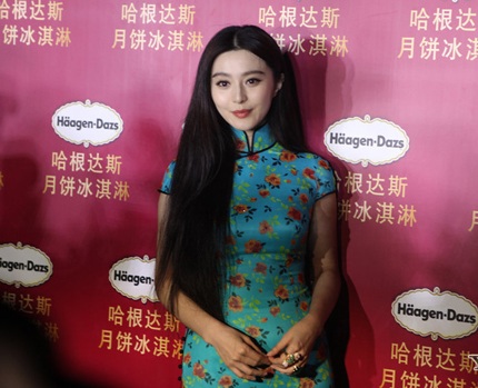 Phạm Băng Băng luôn là nhân vật gây chú ý nhất tại những sự kiện cô tham gia.