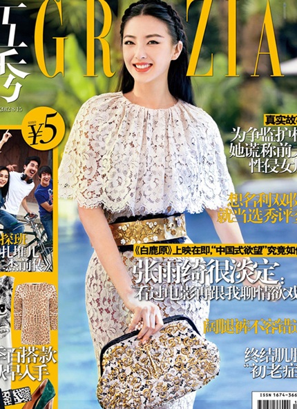 26 tuổi, Trương Vũ Kỳ đã có được danh vọng, tiền tài và cả một mái ấm gia đình.