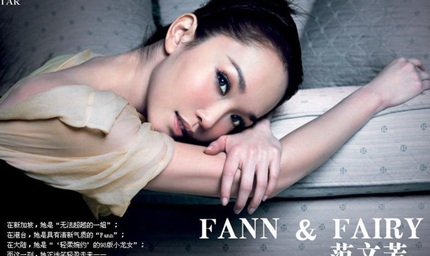 Mỹ nhân ngoài tứ tuần Phạm Văn Phương và Tiêu Tưởng, ai xinh đẹp và trẻ trung hơn?