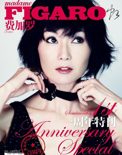 Trương Mạn Ngọc trở thành gương mặt trang bìa trên tạp chí Figaro, số tháng 9/2012.