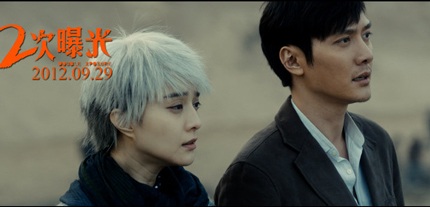 Phạm Băng Băng và Phùng Thiệu Phong trong một cảnh quay.