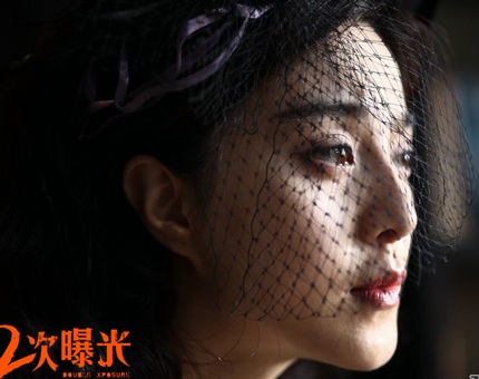 Hình ảnh Phạm Băng Băng trong phim