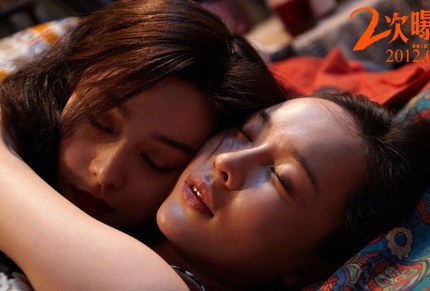 Phạm Băng Băng và Hoắc Tư Yến từ hai người bạn thân thiết...