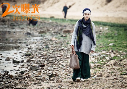 Một hình ảnh khác lạ của Phạm Băng Băng trong phần cuối của bộ phim.