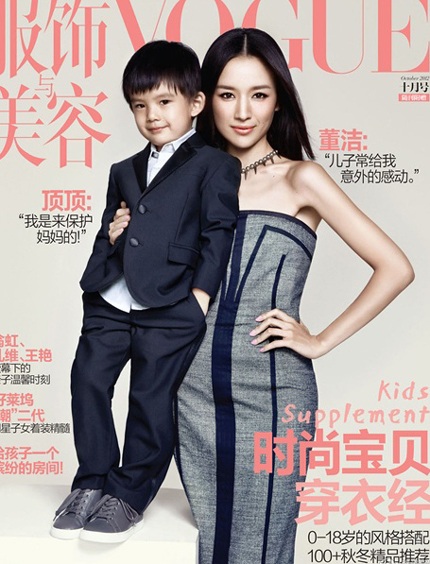 Đổng Khiết đã chấp nhận hi sinh sự nghiệp để dành thêm thời gian chăm sóc con trai.