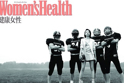 Bà mẹ trẻ càng ngày càng xinh đẹp và cuốn hút.