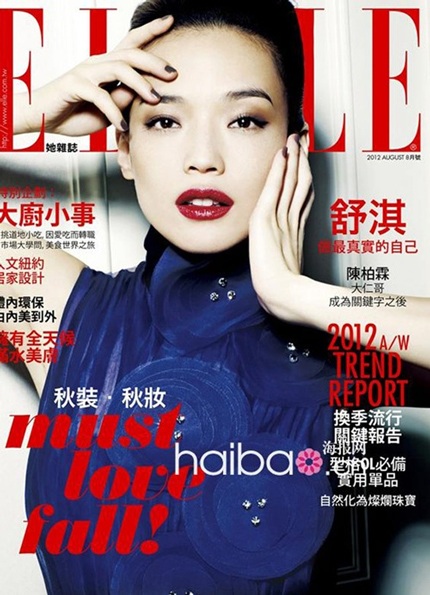 Gần bước sang tuổi 40, Thư Kỳ vẫn rất đẹp và cuốn hút!