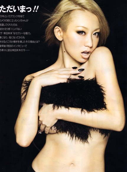 “Christina Aguilera của Nhật” nóng bỏng ngày trở lại - 2 Koda Kumi được xem là bà hoàng dòng nhạc R&B của Nhật.