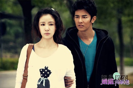 Một số hình ảnh của Lâm Tâm Như trong bộ phim truyền hình