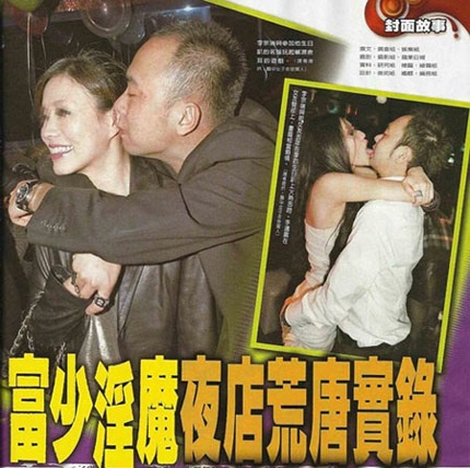 Sau một thời gian bị tạm giữ để điều tra, mới đây thiếu gia Lý Tông Hựu đã ra hầu tòa