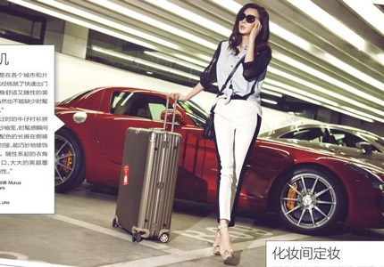 Nữ diễn viên sắp 40 tuổi trông thật thanh mảnh dù đang mang bầu hơn hai tháng.