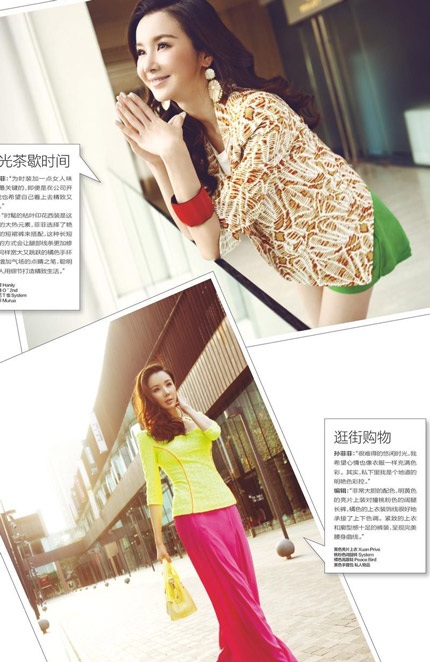 Nữ diễn viên sắp 40 tuổi trông thật thanh mảnh dù đang mang bầu hơn hai tháng.