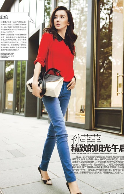 Nữ diễn viên sắp 40 tuổi trông thật thanh mảnh dù đang mang bầu hơn hai tháng.