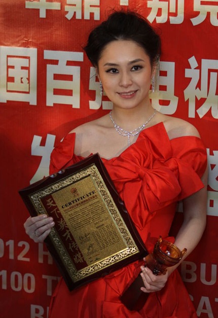 Lý Tiểu Lộ cũng nhận được giải thưởng Nữ nghệ sĩ xuất sắc tại lễ trao giải năm nay.