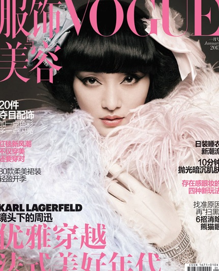 Những bức hình hoàn hảo của Châu Tấn trên tạp chí Vogue.