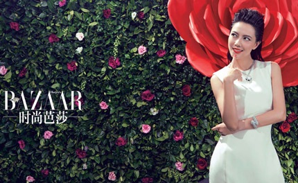 Lý Băng Băng táo bạo và gợi cảm trên tạp chí Marie Clarie, số tháng 1/2013: