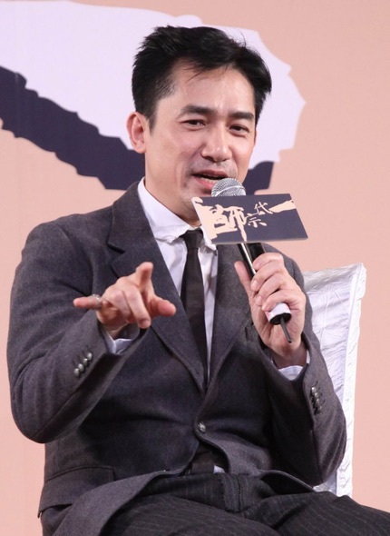 Chương Tử Di cùng hai bạn diễn Trương Chấn và Lương Triều Vỹ.