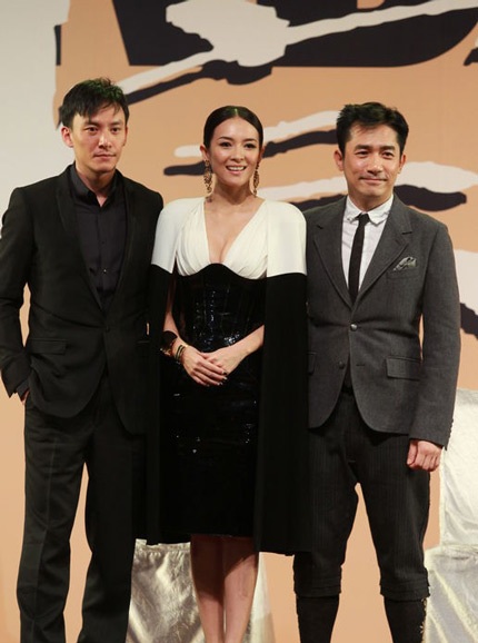 Chương Tử Di cùng hai bạn diễn Trương Chấn và Lương Triều Vỹ.