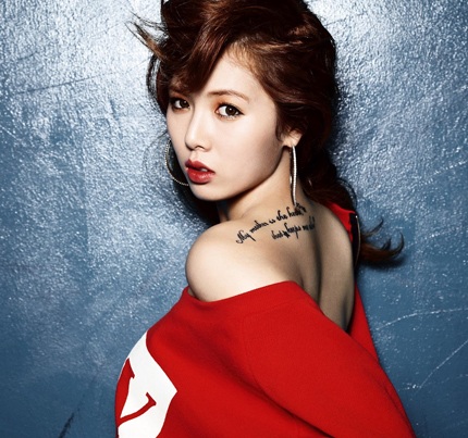 Cư dân mạng thích ảnh thời đi học của “biểu tượng sex” HyunA - 9 HyunA hiện tại muốn là một cô ca sĩ gợi cảm và nóng bỏng trên sân khấu.