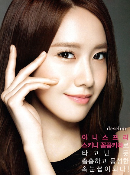 YoonA rất bức xúc khi bị tung tin đồn tình cảm với đàn anh Psy